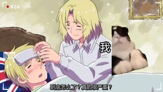 【猫meme】关于我是怎么入坑仏英的