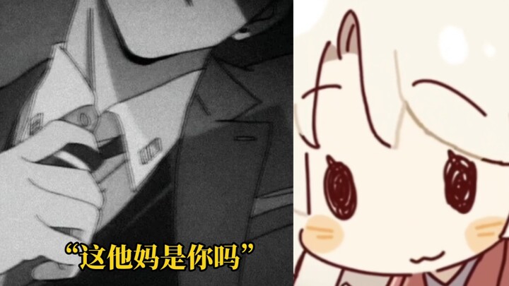 我！才！不！是！中！二！病！！！！