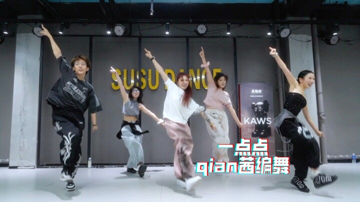 Just go for this cute little dance, seriously!