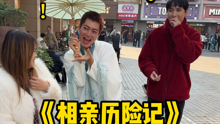 Hành trình mai mối ly kỳ của hai cao thủ: Ai xuất sắc hơn ai?