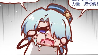 【铁道部】米沙，米沙，别哭啦！