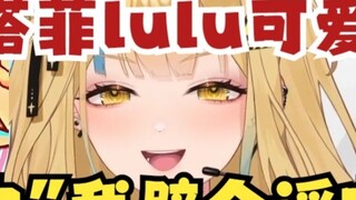 【أيّ واحد】حدث غريب! الجميع يقولون إن أيّ واحد لحم، لكنني لم أطلب طعامًا في يوم التجمع! لماذا يشير ال