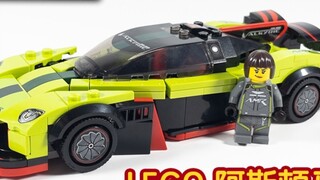 [ชุดแข่ง] Aston Martin Valkyrie AMR Pro ปี 2022 ตัวใหม่ของ Lego จะยังเรียกว่า Valkyrie ได้หรือไม่ รี