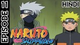 Naruto Shippuden Episode 11 | In Hindi Explain | By Anime Story Explain