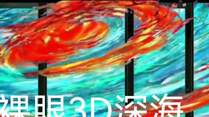 It took two days to make a naked-eye 3D deep-sea opening sequence. It was not approved before.