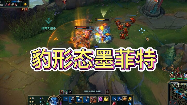 [Canyon Chaos] Clever Murphitt vs. the Six-Legged Junior Sister