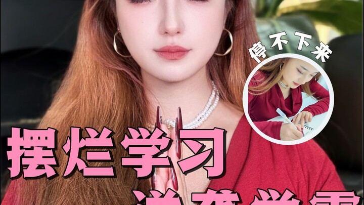 พุ่งขึ้น 40 คะแนน! ยิ่ง “ปล่อยชีวิต” ยิ่งเรียนดี จริงหรือ?!