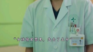 先天心病女孩为了小男友隐瞒怀孕，导致父母白发送黑发人