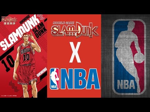 SLAM DUNK MOBILE - WHEN SLAM DUNK MOBILE BECOMES NBA