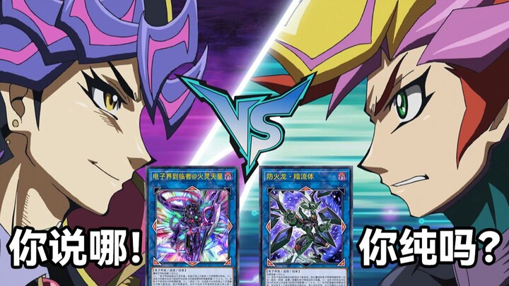 Don’t blink! This will be the last monster you ever see! [Dragon⭐Cancer⭐King]