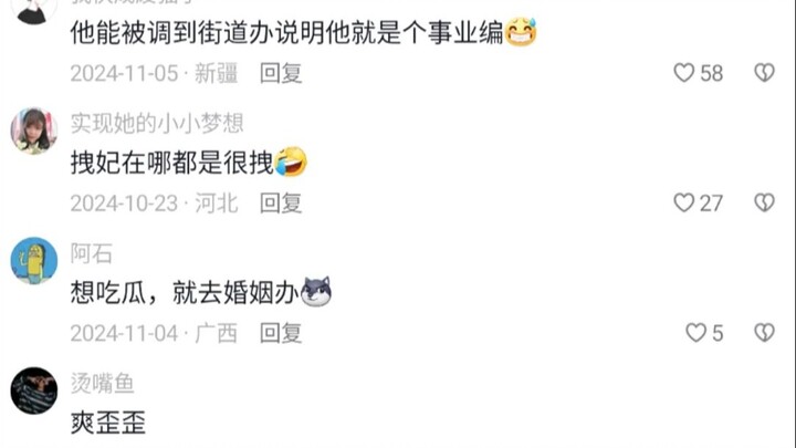 Working is annoying enough, don't drive me crazy