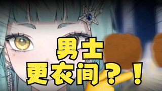 关于我老师在健身房看到了GAY的……【星粥Kayuu】