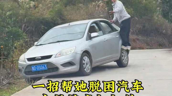 ขับรถต้องดู! เทคนิคฉุกเฉินเอาตัวรอดจากสถานการณ์คับขันบนท้องถนน คลิปสอนสร้างแรงบันดาลใจ มาเรียนรู้ไว้