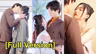(เต็มเรื่อง) หลังเมา ท่านประธานมีค่ำคืนเร่าร้อนกับเธอ แล้วพบว่าตกหลุมรักภรรยาสัญญาคนนี้