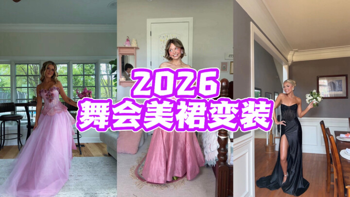 Check Out the Gorgeous Dresses for the 2026 Ball! Part 2! 🩷🩷