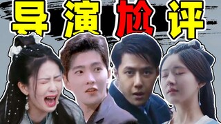 【Sutradara Dunia Hiburan Memuji dengan Canggung】: Baby Lebih Baik dari Andy Lau, Wang Yibo Aktor Ber