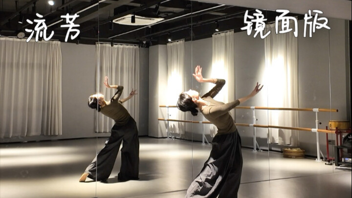 Classical Dance "Enduring Fragrance"