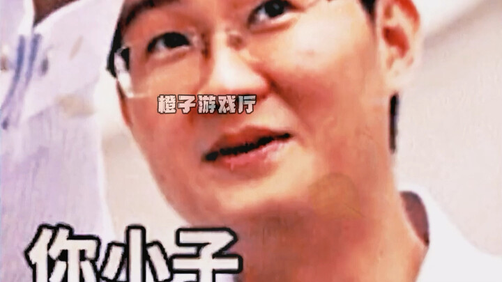 敢碰瓷腾讯最后还能全身而退