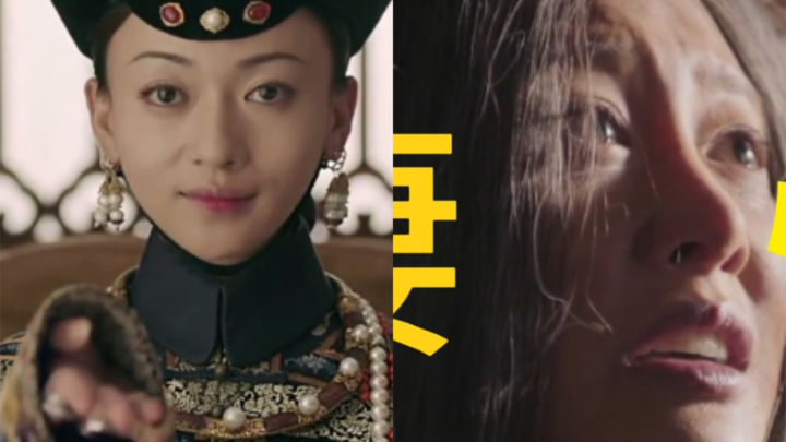 两版令妃结局.大如传是真恨她，令妃本该就是大女主.可是却编了个最癫的结局.