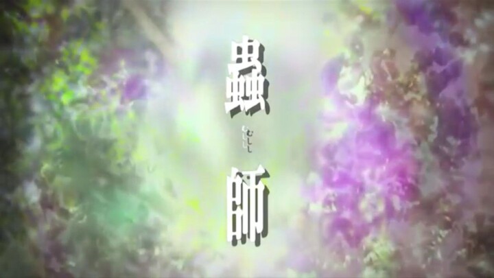 Mishishi Episode 2 Subtitle Indonesia (season 1)