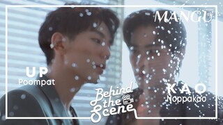 Mangu | Behind The Scene : Kao Up เก้า นพเก้า และ อัพ ภูมิพัฒน์