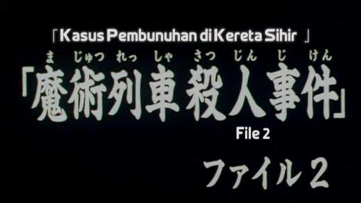 Kindaichi Shounen no Jikenbo - 034