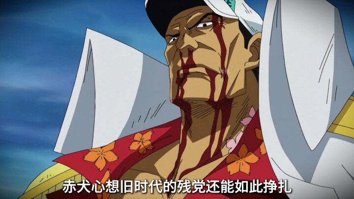 Bibir Putih menghajar habis Akainu, mengayunkan tinju buah Gura-Gura hingga lawannya muntah darah. A