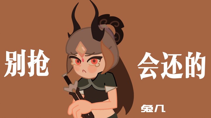 [Arknights Animation] Đừng chặn cô Yun