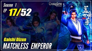 【Gaishi Dizun】 S1 EP 17 - Matchless Emperor | 1080P