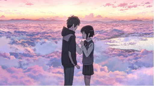 Your Name