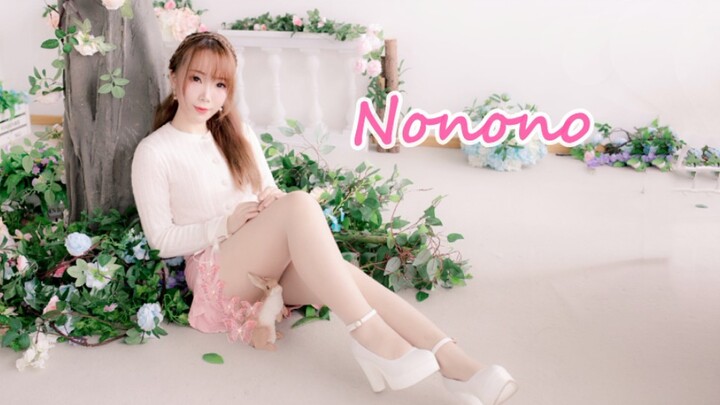 【加英子】Nonono✨ 知性粉白英姐姐～