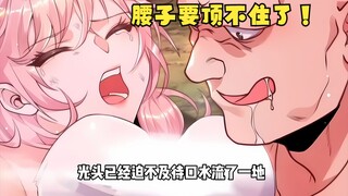 我拥有收徒万倍反馈系统，救下的美女徒弟，却一心想将我挫骨扬灰...《女徒弟个个想杀我》