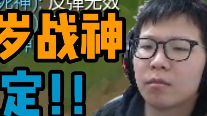 Adegan-adegan terkenal C Huang dicadangkan! Douyu, drama God of War yang berusia tiga tahun bertengk