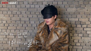 언빌리버블‼️ 센세이셔널‼️｜The Next NEO Model｜파이널 미션
