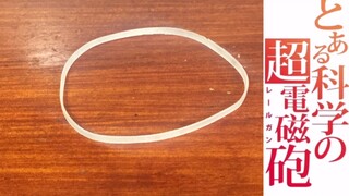 Một sợi dây cao su bật ra: chỉ có khẩu súng trường của tôi