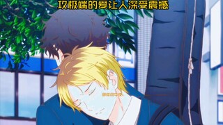 【GIVE被赠予的未来剧场版柊mix】“为了你我可以放弃一切，因为只想待在你身边（攻这个感情让我震撼，反正想落泪又不想）。”