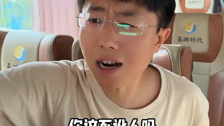 Oh no, my grandpa has turned into a villain!