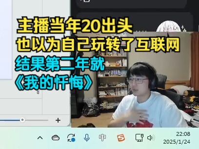 【瓶子】分析大喵老师在第四话的行为，虽然很愚蠢但的确很宠粉，让瓶子想起2022年(