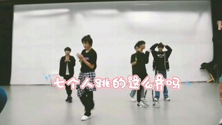 【时代少年团】【团向】原来齐舞是这样练出来的，真的好绝呀