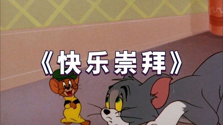 ไม่ต้องคลาสสิกก็ได้ ฉันแค่ชอบฟังเพลงแบบนี้แหละ