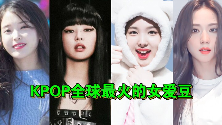 (The hottest female K-pop idol worldwide) Top 25 on Instagram in terms of followers