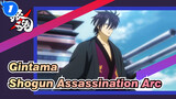 [Gintama] Shogun Assassination Arc_1