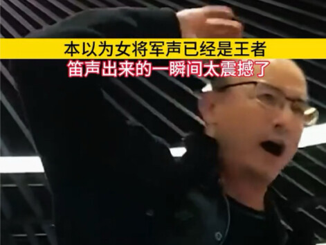 网友分享大学时校园合唱团演奏《天下》 本以为开头的“女将军声”已经是王者，笛声出来的那一瞬间太震撼！ #音乐 #民谣 #冬天就要这样玩 #音乐分享