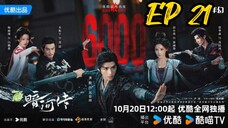 ENG] EP 21 Blood River