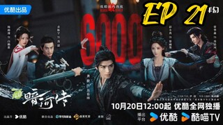 ENG] EP 21 Blood River