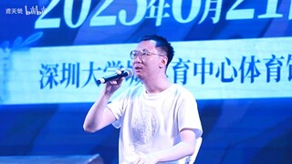 ilem漫展现场倒唱的倒放【ilem】