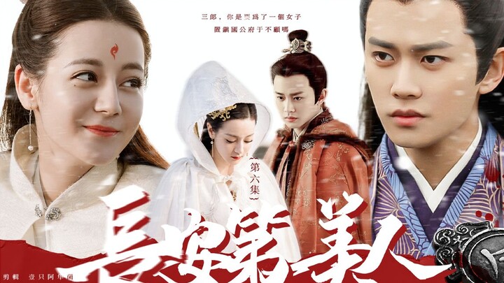 【Si Cantik Nomor Satu Chang’an·Episode 6】Zhenzhen Mabuk Spesialis Menyembuhkan Alergi Kebersihan pad