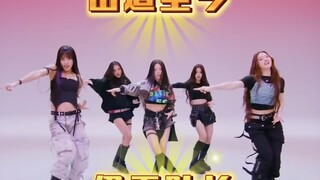那些出道至今还没有队长的kpop女团