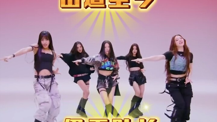 那些出道至今还没有队长的kpop女团
