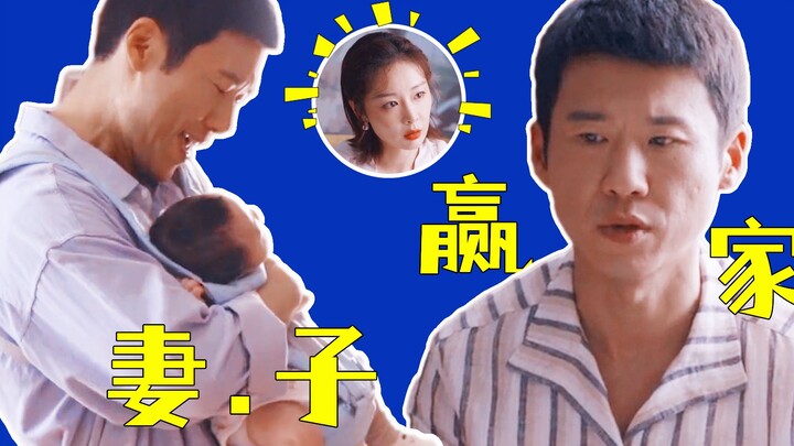 يا له من ثواب عظيم جمعه هوو ليانكاي في حياته السابقة! حتى الرجل الصريح إلى هذا الحد ينجح في أن يكون 